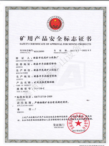 c鿴ԔϢ}VÈAh(hun)14X50-C xΔ(sh)2728