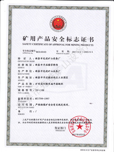 c鿴ԔϢ(bio)}ƽh(hun)30X108 xΔ(sh)2386